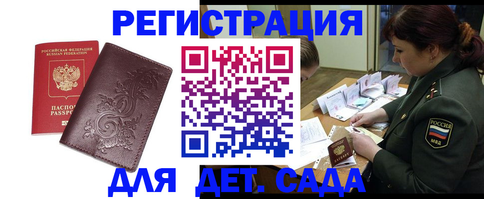 форма 3 в Баксане
