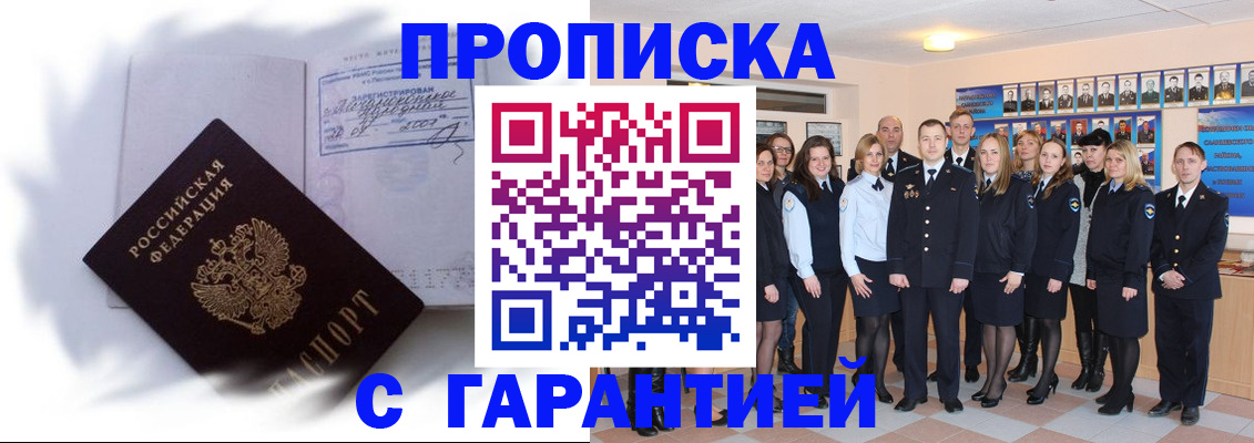 пропишу в квартире в Баксане